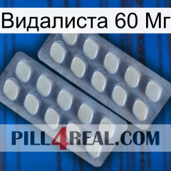 Видалиста 60 Мг 07